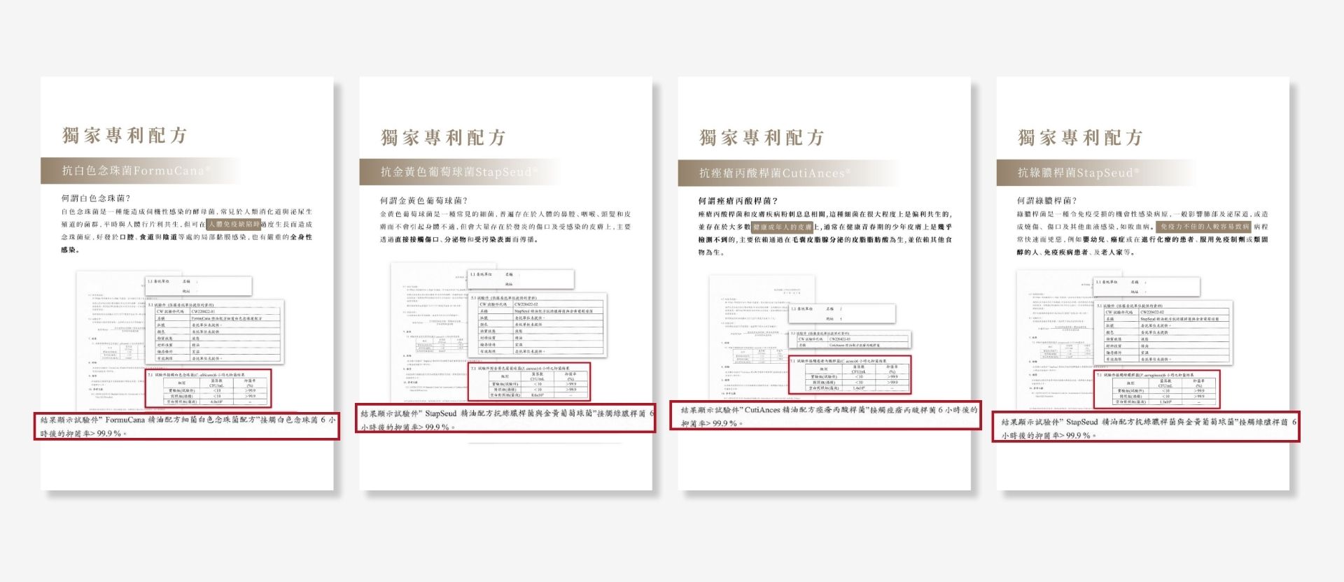 未命名設計